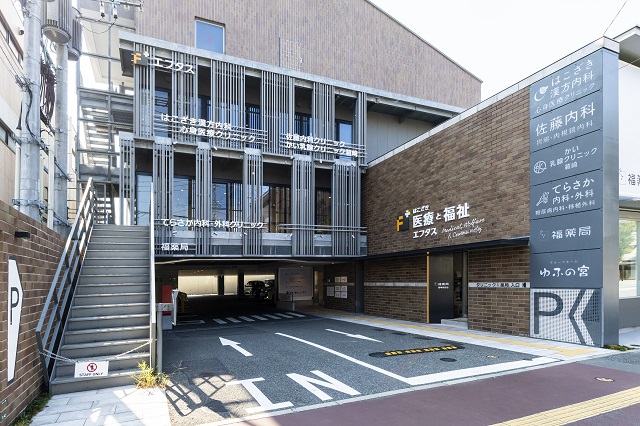 福岡市東区・箱崎周辺で糖尿病治療ができる病院をお探しなら、てらさか内科・外科クリニック