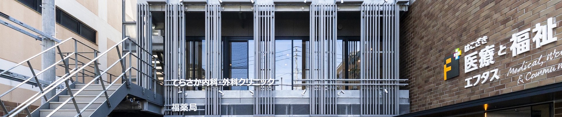 健康診断